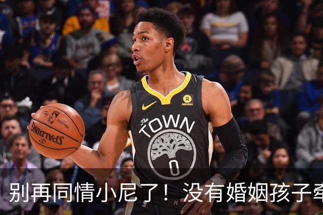 别再同情小尼了！没有婚姻孩子牵绊，尼格买提的中年生活让人羡慕