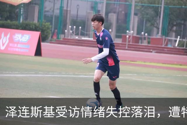泽连斯基受访情绪失控落泪，遭特朗普施压，俄乌要停火了？