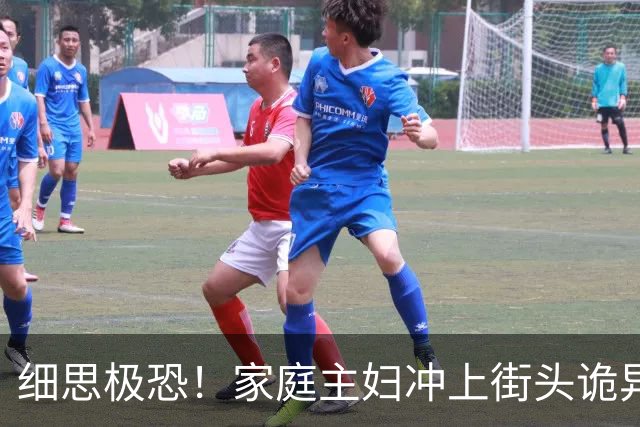 细思极恐！家庭主妇冲上街头诡异狂舞6天6夜，双脚血肉模糊仍停不下来，400人被传染全城变地狱，科学家追查500年真相让人想哭！