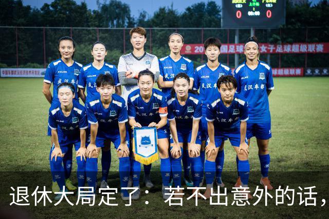退休大局定了：若不出意外的话，2026年中国退休金将面临3大变化